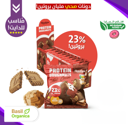 بروتين دوناتس