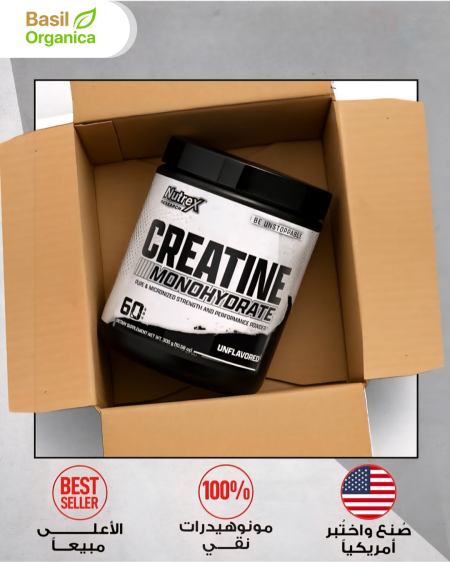 💪 كرياتين نيوتركس درايف – Nutrex Creatine Drive