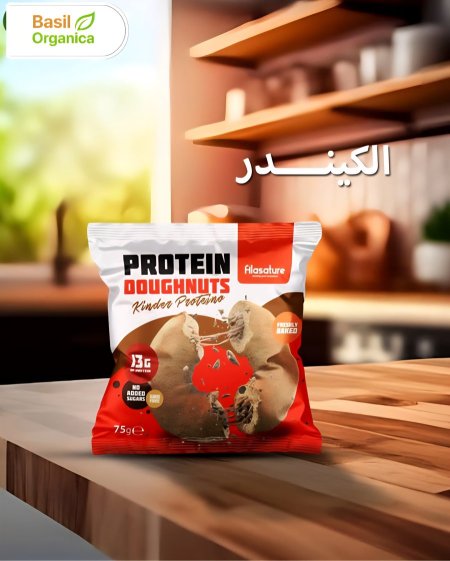 دوناتس صحي بنكهة الكندر
