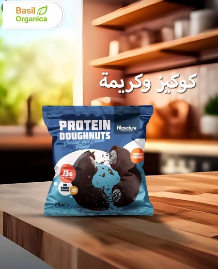 بروتين دوناتس كوكيز آند كريم🍩