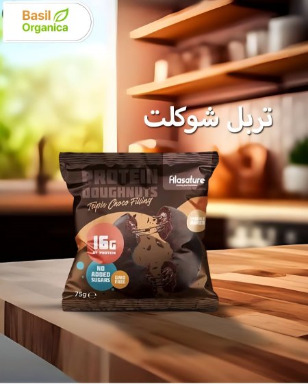 دونتس بروتين صحي بنكهة "تربل شوكو فيلينج"