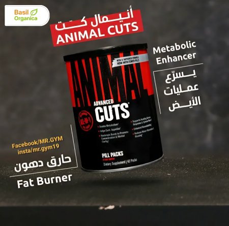Animal Cuts