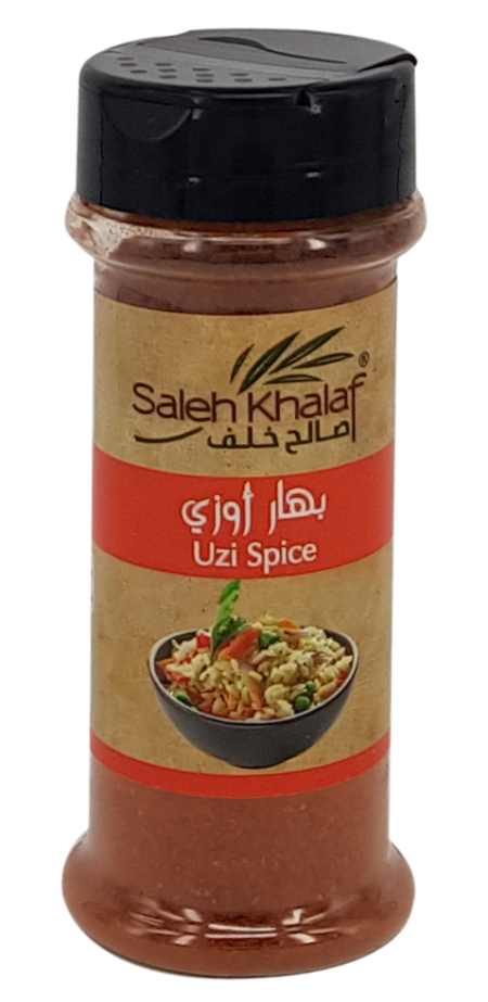 بهار اوزي