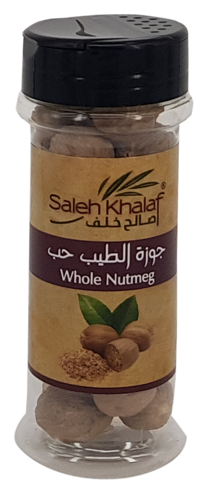 جوزة الطيب حب