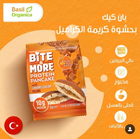 بان كيك مخبوز بنكهة الكراميل محلى بالعسل