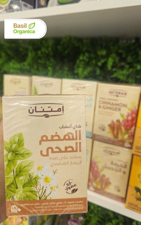 شاي أعشاب الهضم الصحي