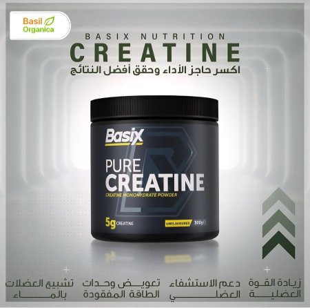 بيور كرياتين مونوهيدرات هو مكمل كرياتين نقي غير منكّه يأتي في عبوة بوزن 300 جرام