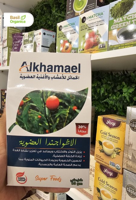"الأشواجندا العضوية"