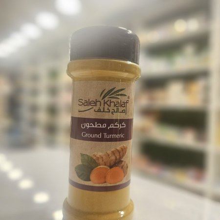 كركم مطحون