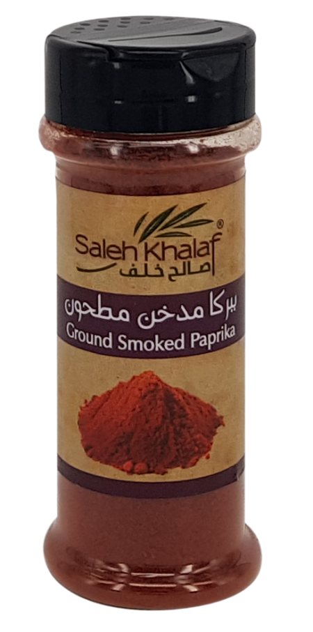 ببريكا مدخن مطحون