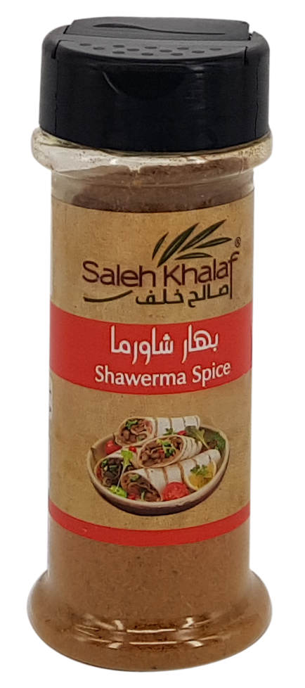 بهار شاورما