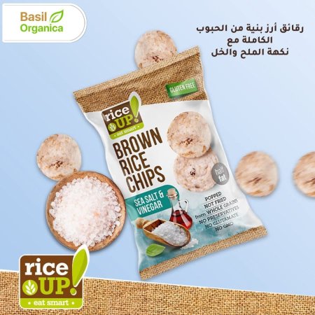 شيبس رقائق أرز الأرز البني بالملح والخل 🧂 من RiceUP! 