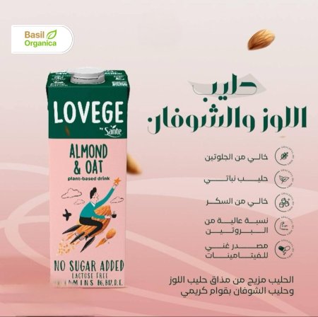 حليب نباتي من اللوز والشوفان