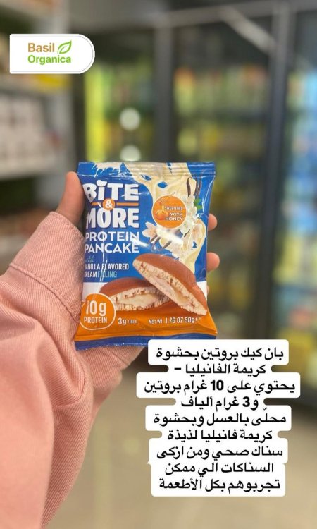 بان كيك بحشوة كريمة الفانيليا 