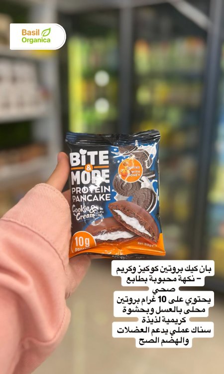 بان كيك بايت آند مور بالكريمة و الكوكيز محلى بالعسل
