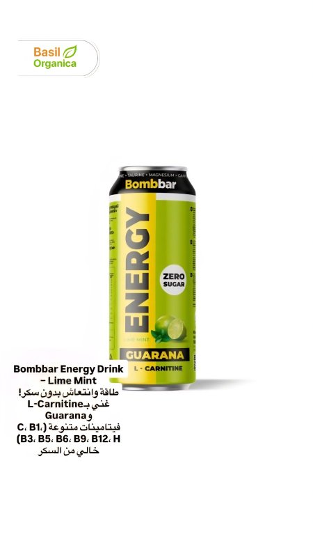 مشروب بومبار (Bombbar) بنكهة الليمون والنعناع، خالٍ من السكر
