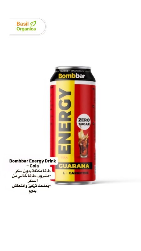 كولا بدون سكر - Bombbar Energy بنكهة الكولا الخالي من السكر. 