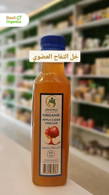 خل التفاح العضوي