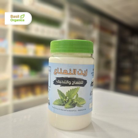 زيت النعناع للمساج والتنحيف - زي نعناع طبيعي 100%