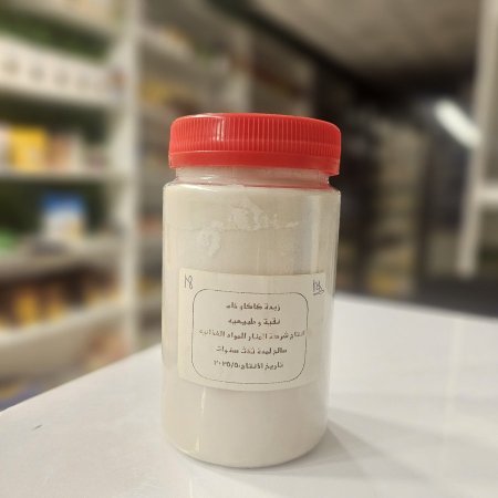 زبدة كاكاو خام نقية وطبيعية
