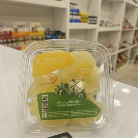 شرائح اناناس مجفف