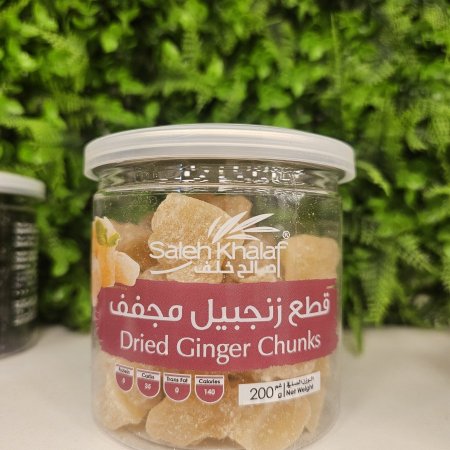 قطع زنجبيل مجفف