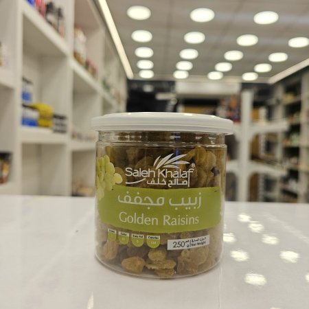 زبيب مجفف صالح خلف 250 جرام