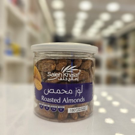 لوز محمص