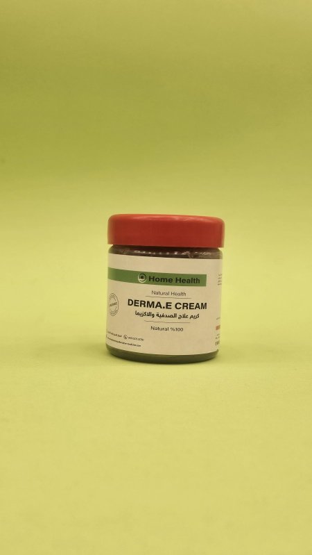 كريم "DERMA.E CREAM" من "Home Health" لعلاج الصدفية و الاكزيما و السمكية