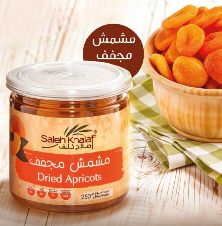 مشمش مجفف