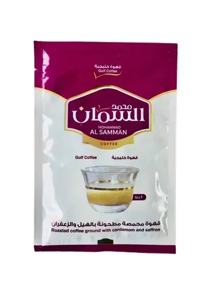 قهوة السمان العربية الخليجية المطحونة بالهيل والزعفران. 